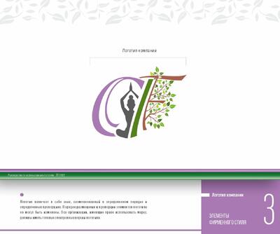 ChillFit Фитнес студия Логотип Дизайн Фирменный стиль
