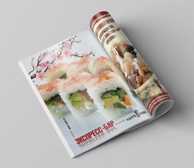 Меню для ресторанов и кафе