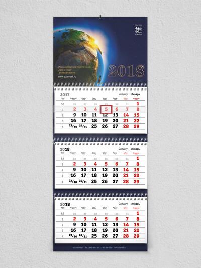 Одноблочный настенный календарь