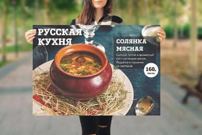 Плакаты, постеры, стенды