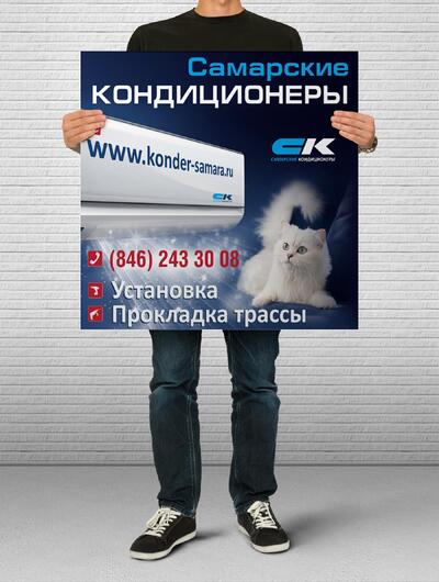 Плакаты, постеры, стенды